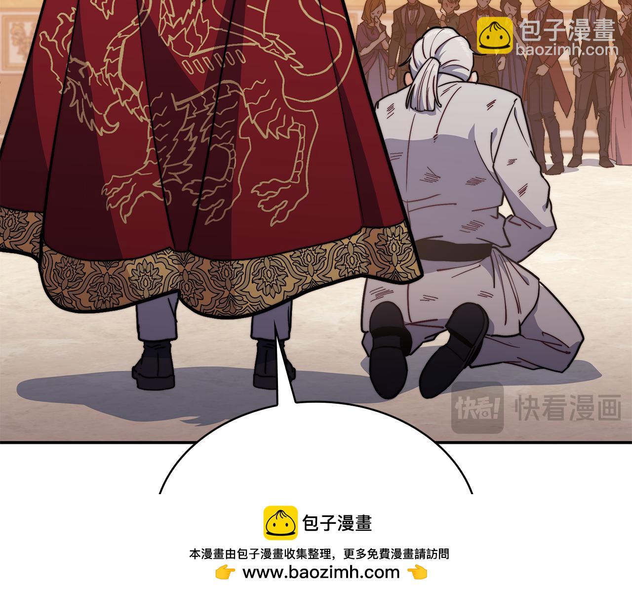 第101话 刺杀49
