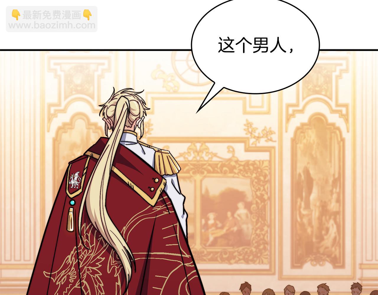 第101话 刺杀52