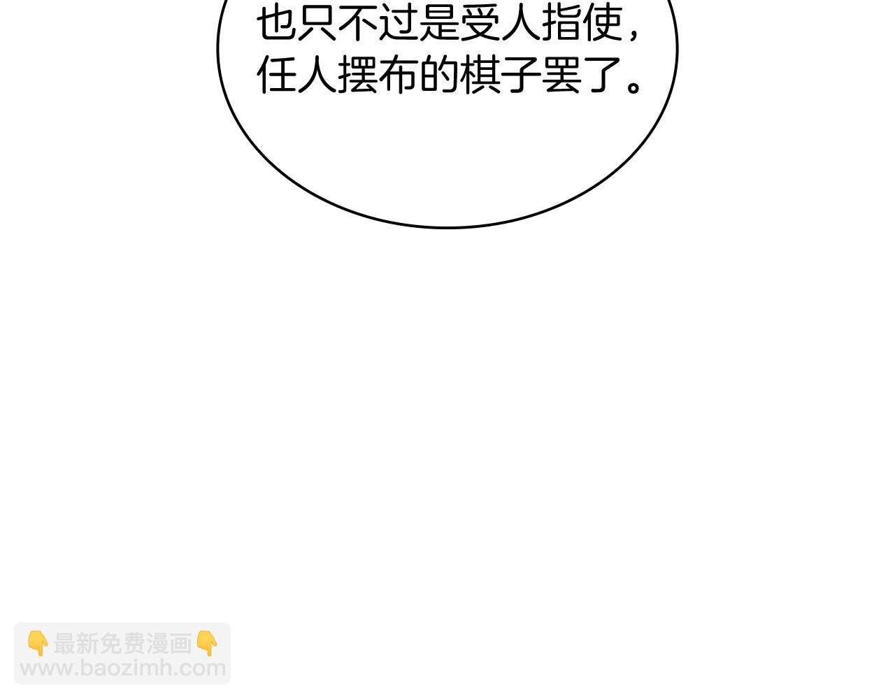 第101话 刺杀54
