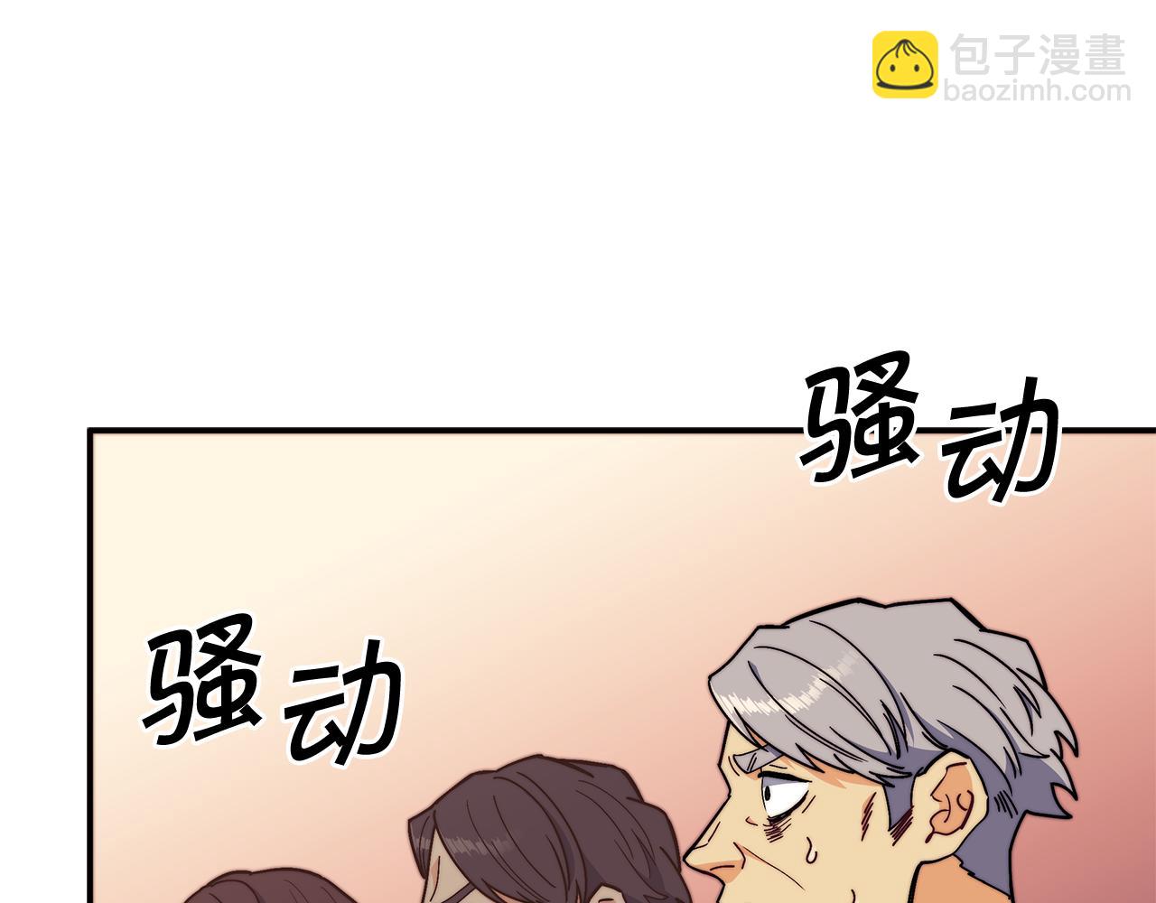 第101话 刺杀55
