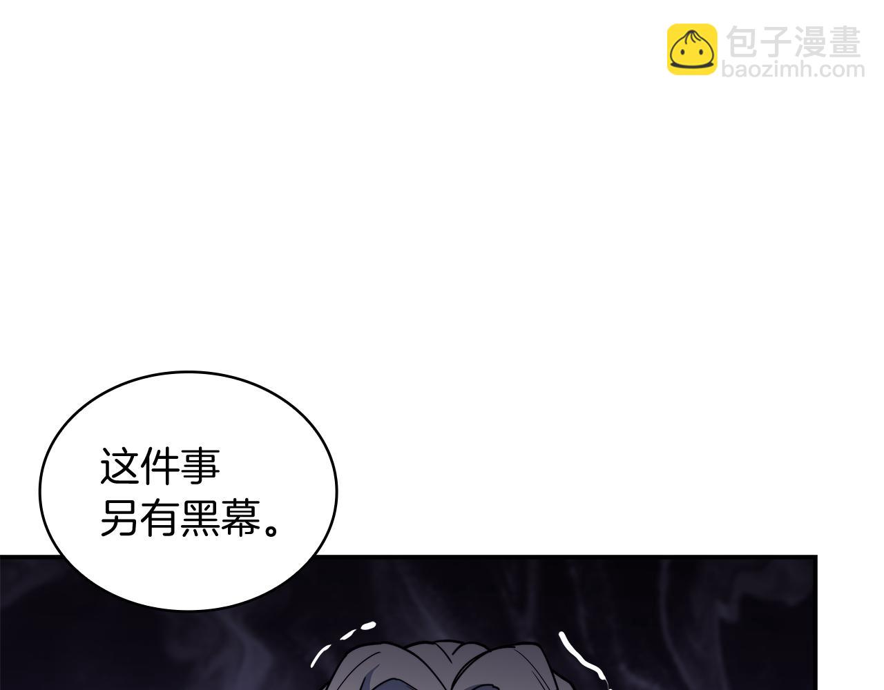 第101话 刺杀57