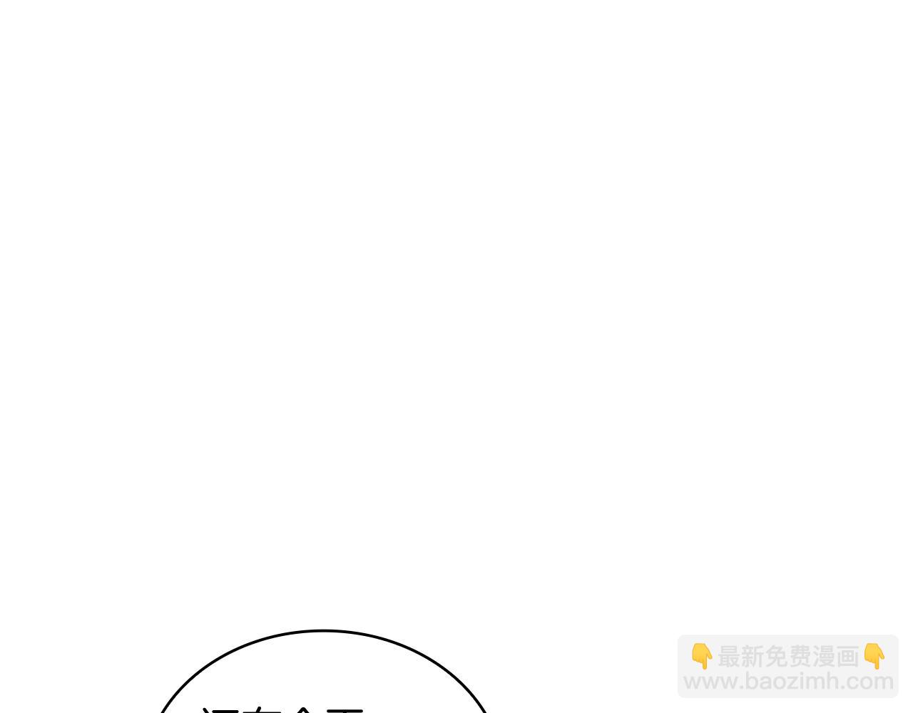 第101话 刺杀59