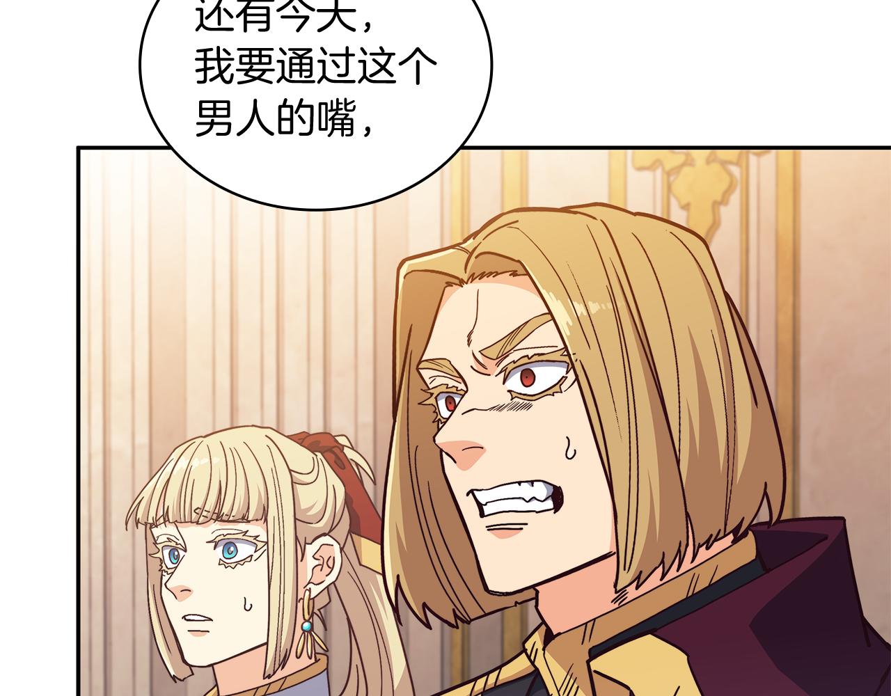 第101话 刺杀60