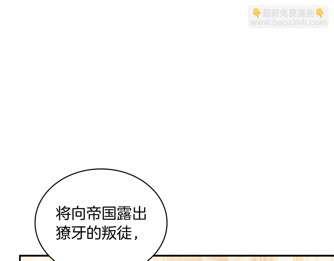 第101话 刺杀62