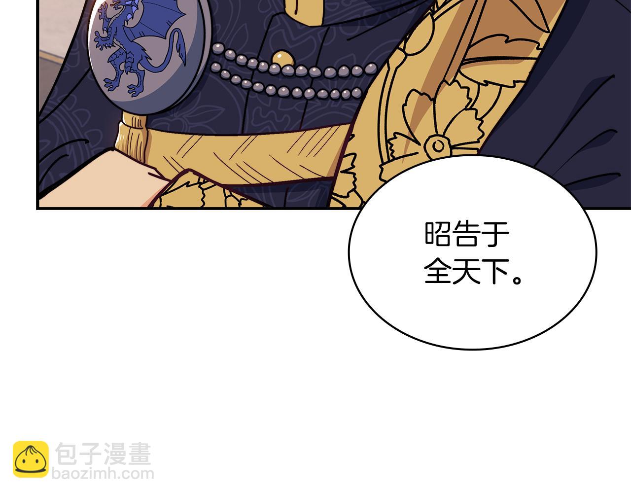 第101话 刺杀64
