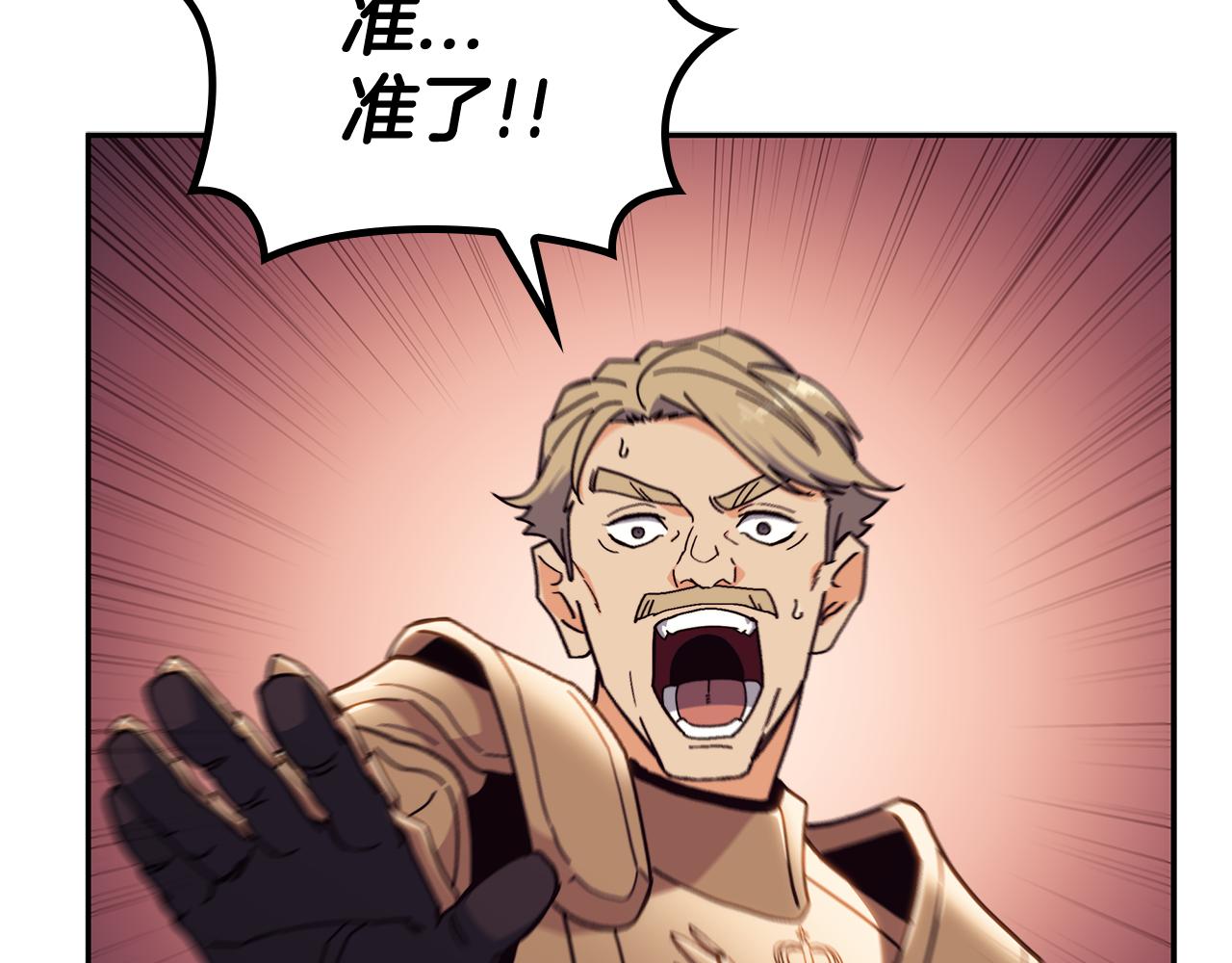 第101话 刺杀72