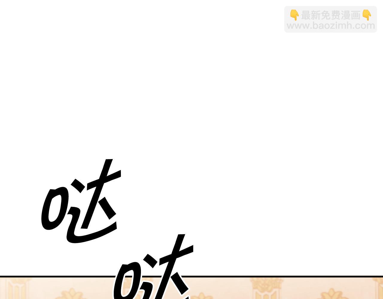 第101话 刺杀74