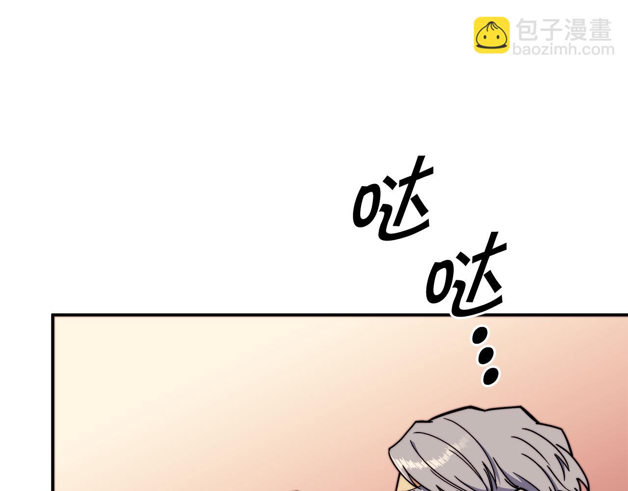 第101话 刺杀78