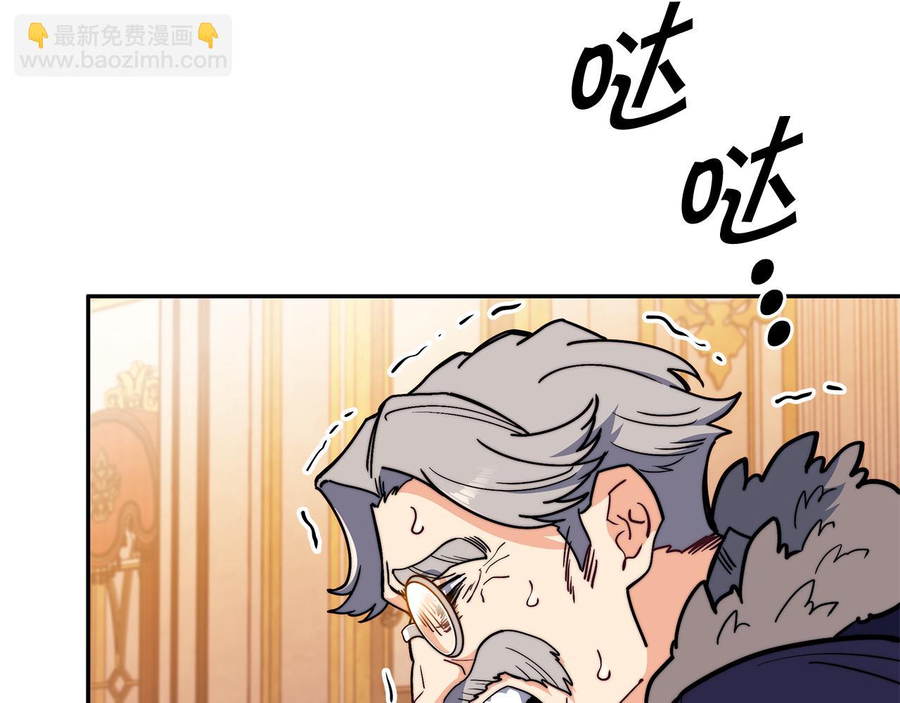 第101话 刺杀85