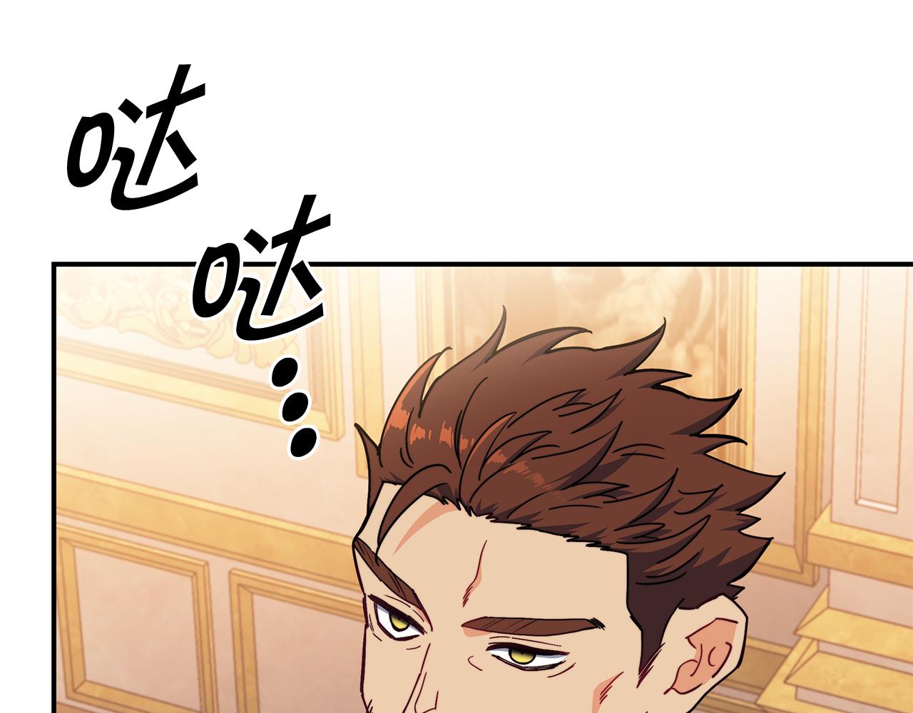 第101话 刺杀87