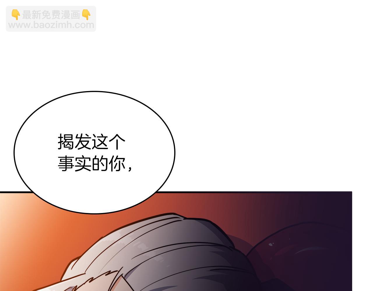 第102话 大天使10