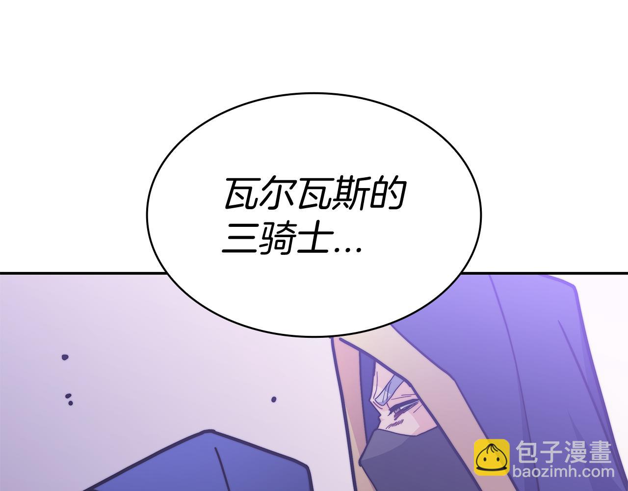 第102话 大天使106
