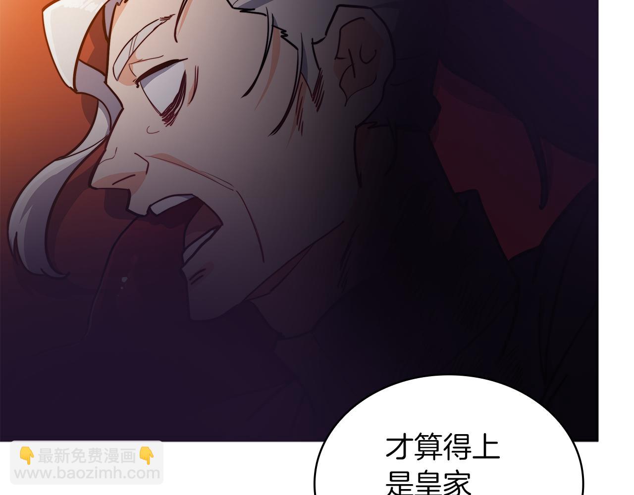 第102话 大天使11