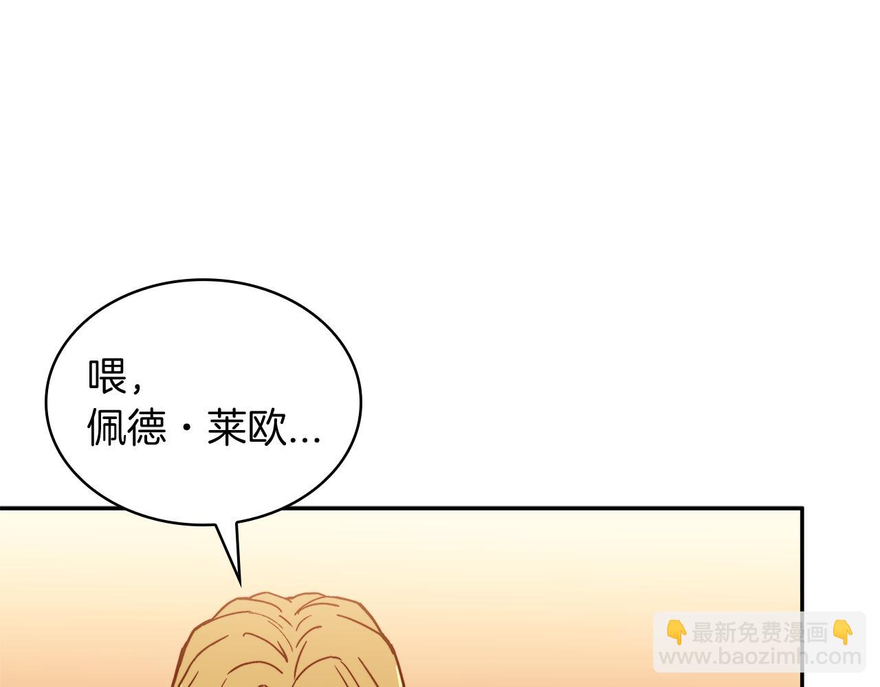 第102话 大天使112