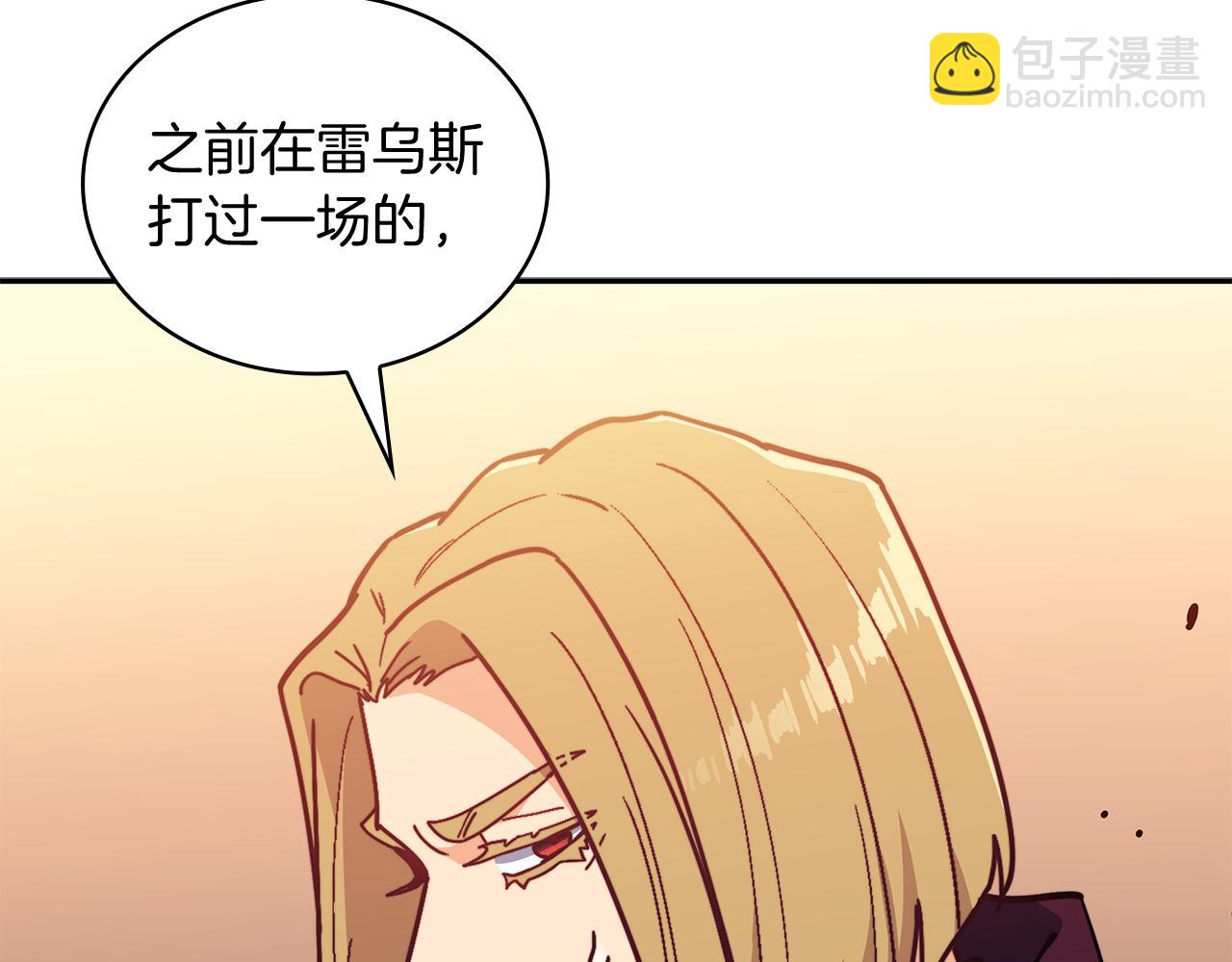 第102话 大天使134