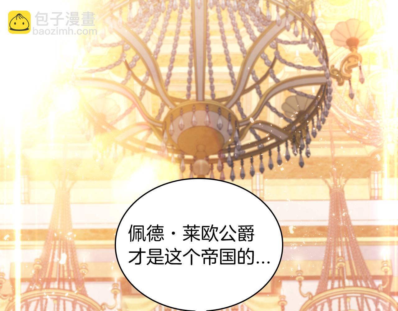 第102话 大天使14