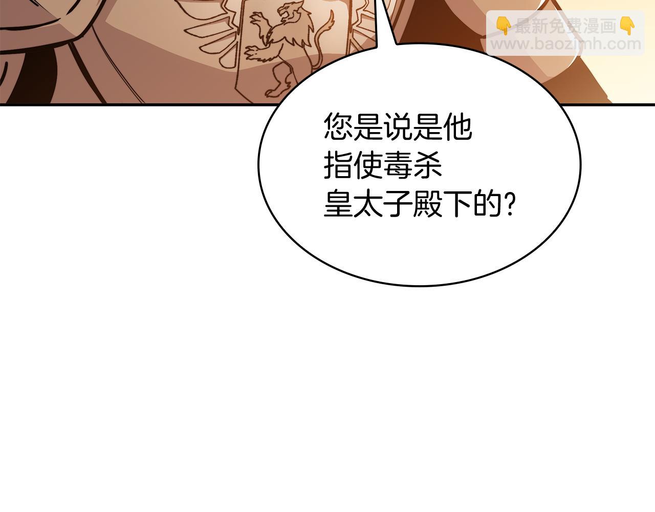 第102话 大天使140