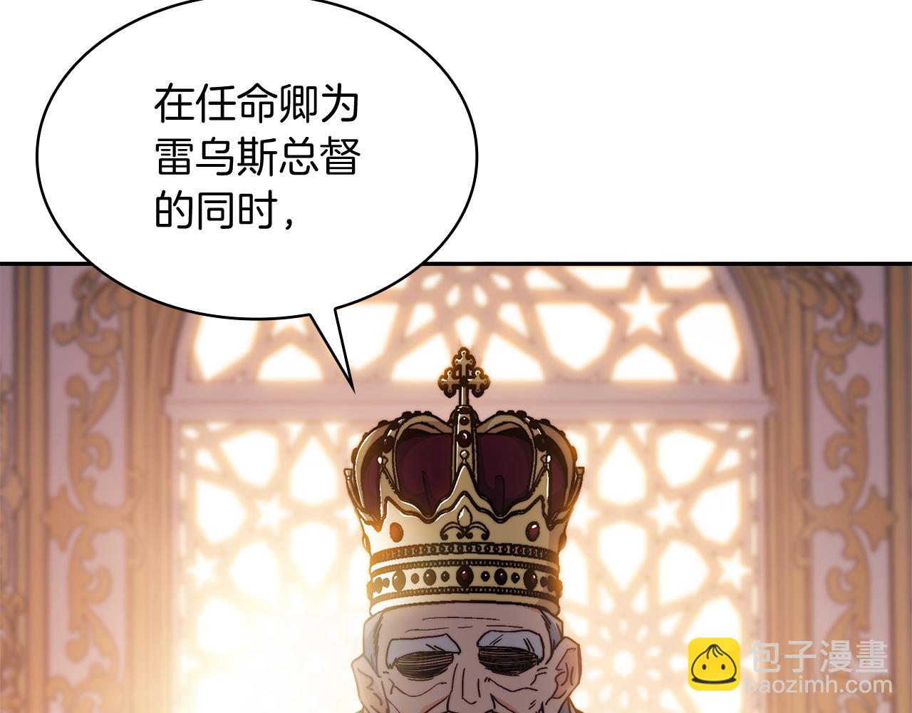 第102话 大天使147