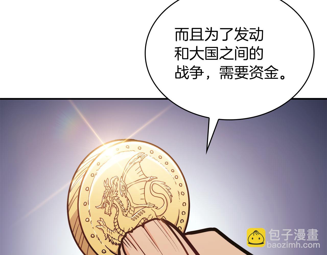 第102话 大天使159