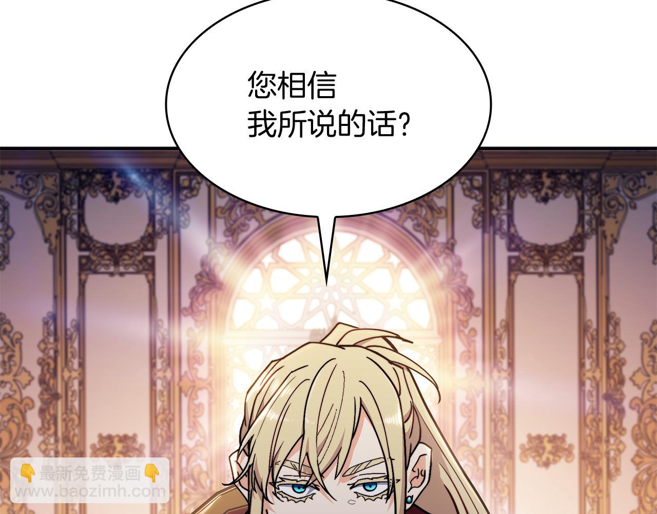 第102话 大天使165