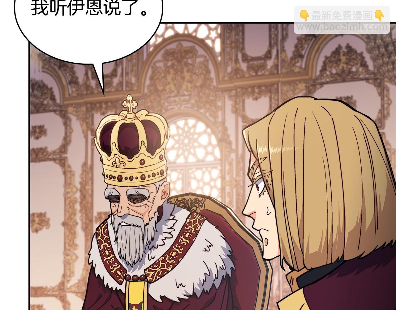 第102话 大天使168