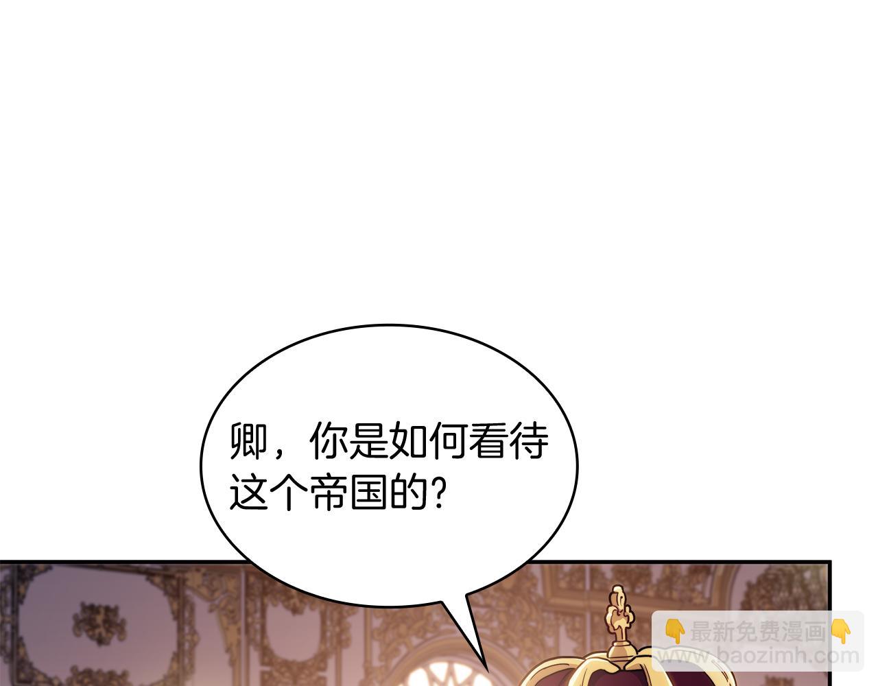 第102话 大天使170