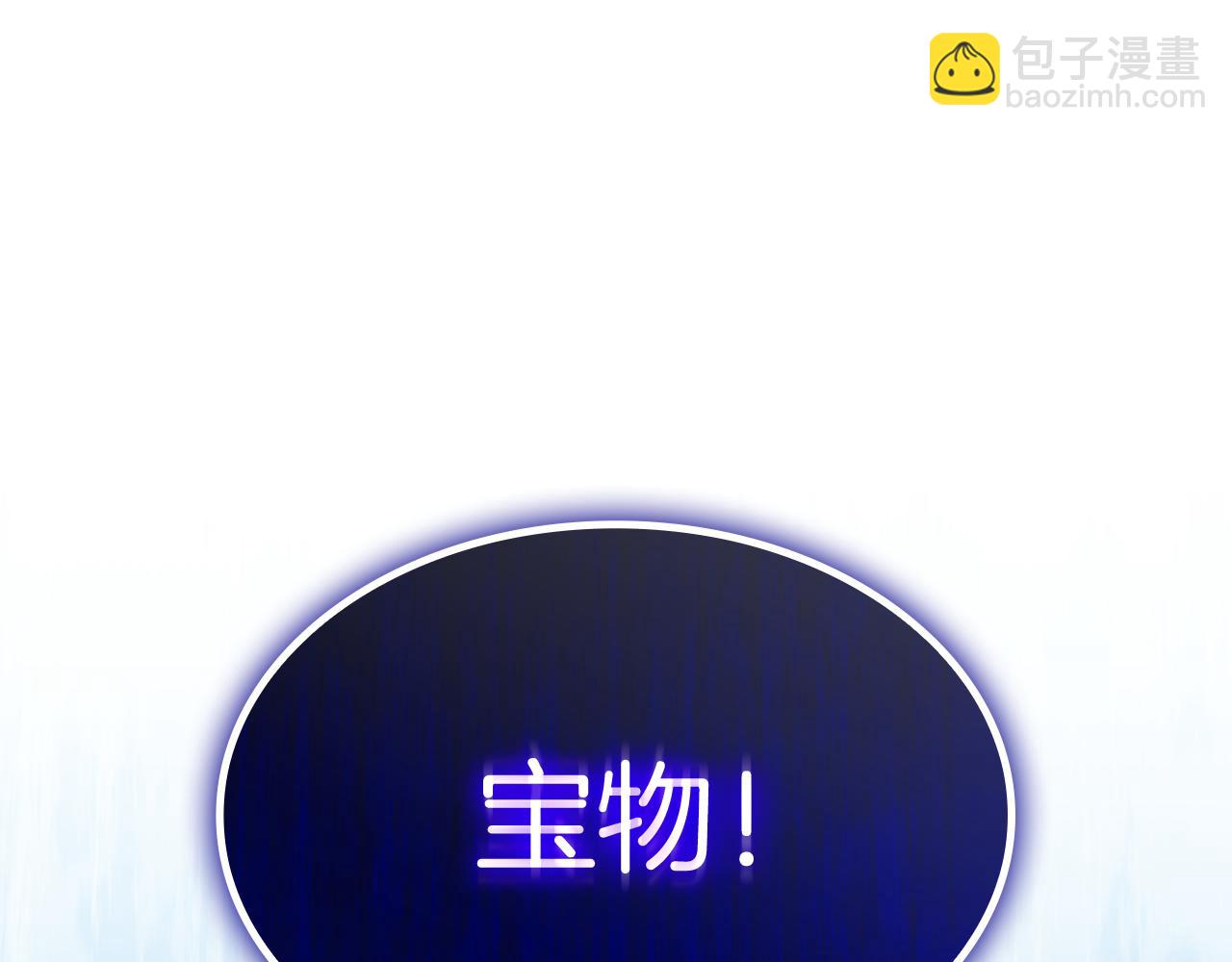 第102话 大天使18