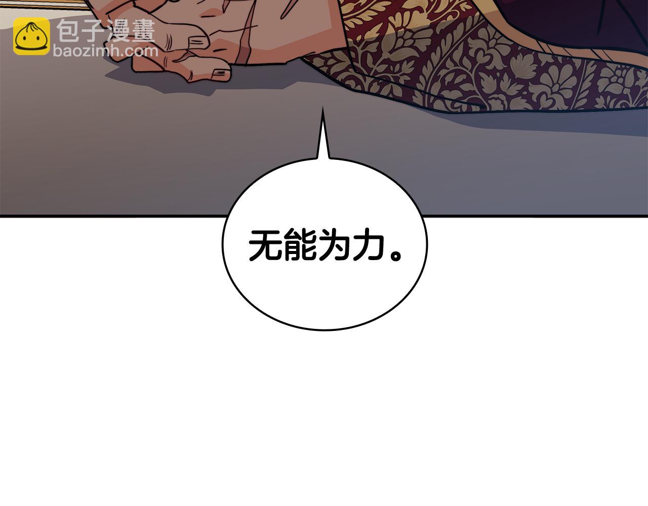 第102话 大天使181