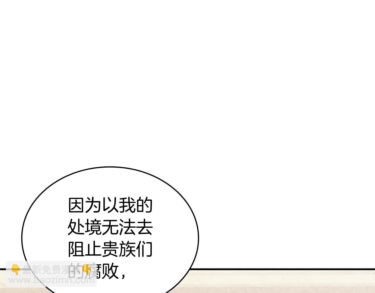 第102话 大天使182