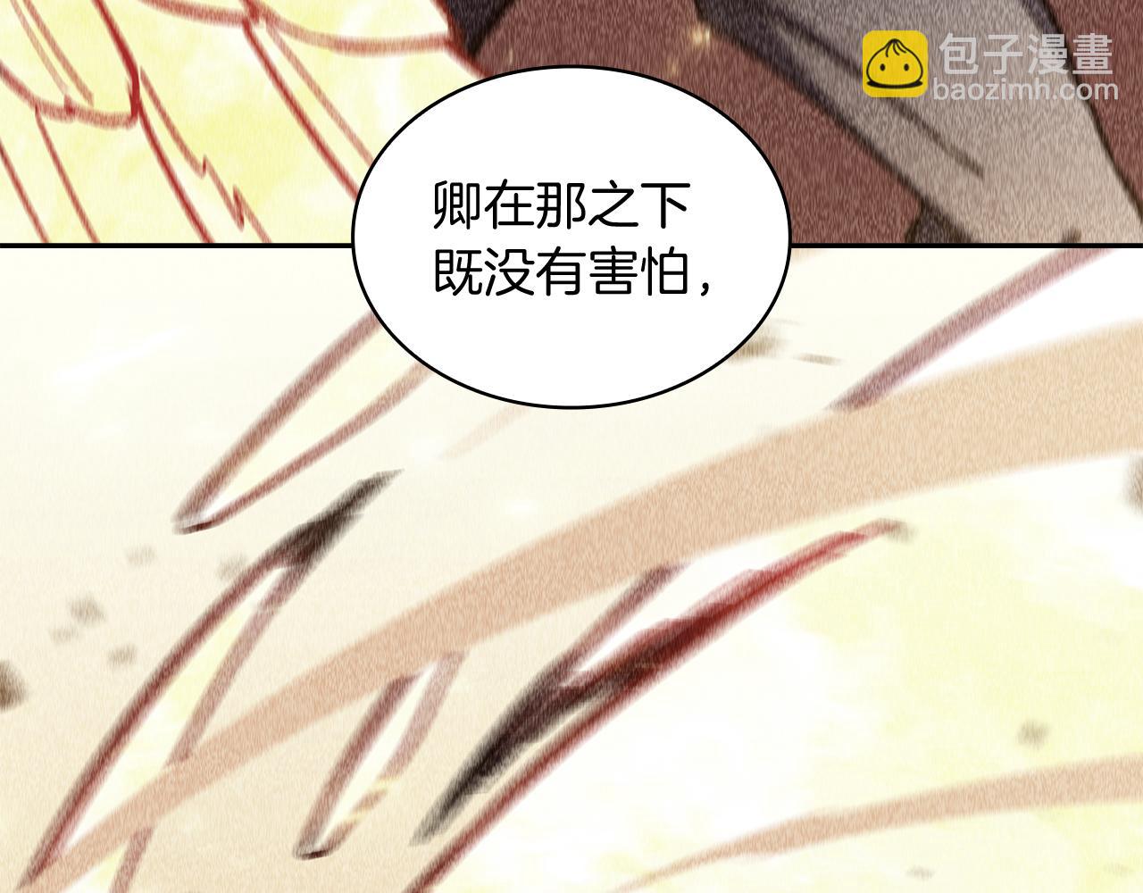 第102话 大天使199