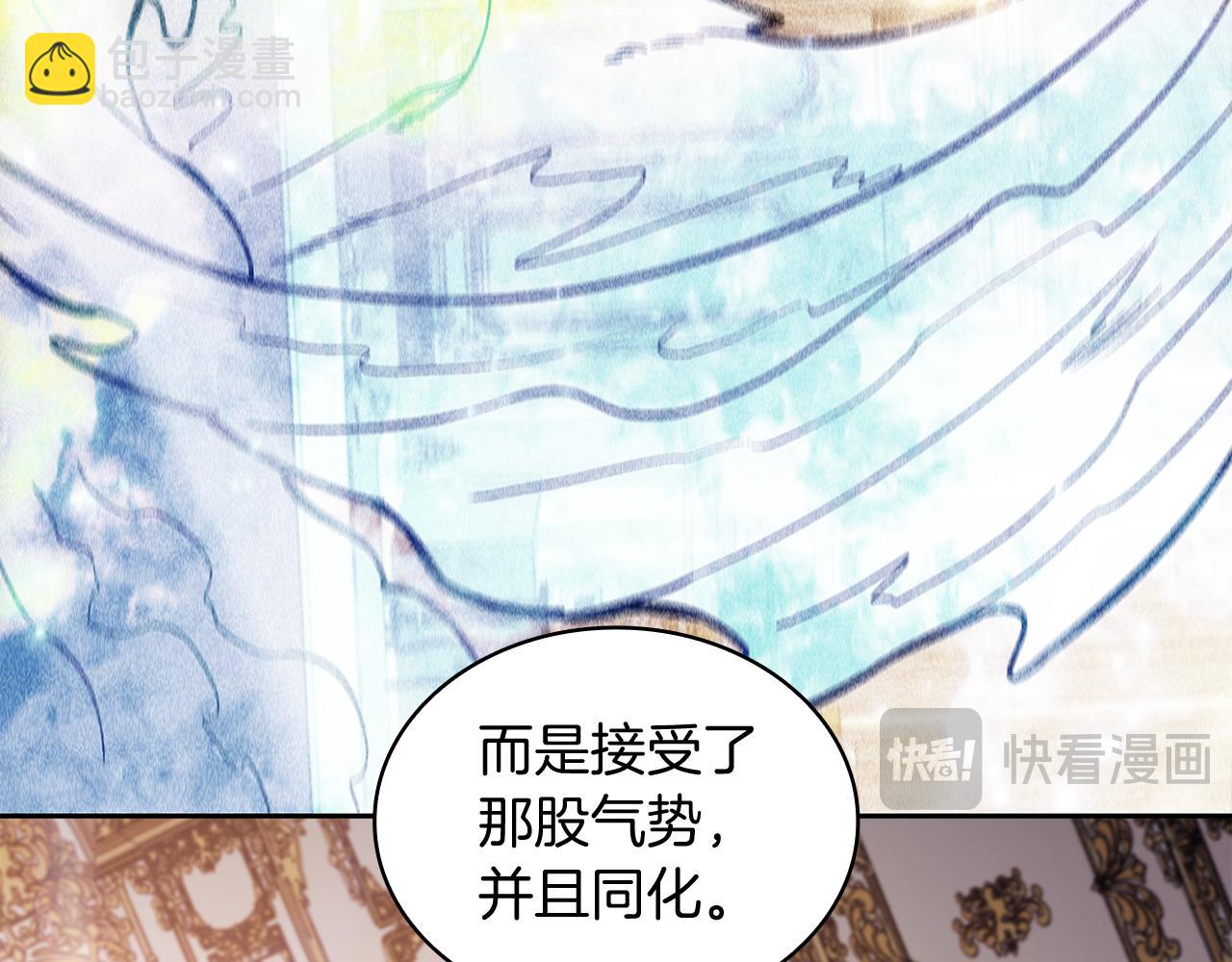 第102话 大天使205