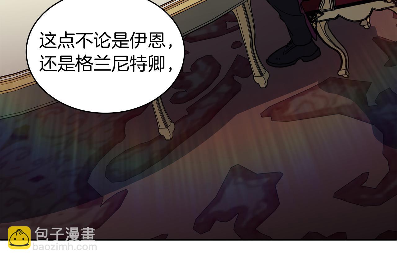 第102话 大天使208