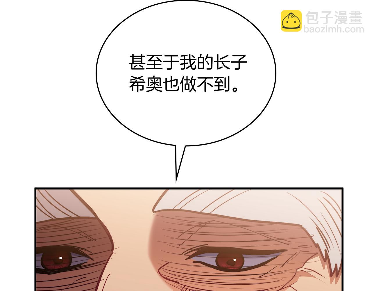 第102话 大天使214