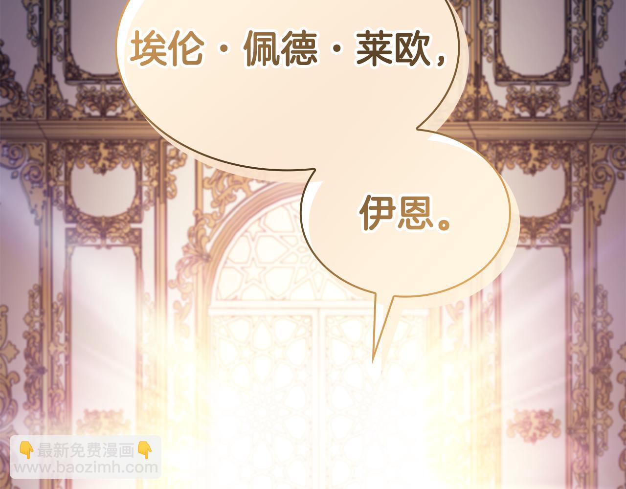 第102话 大天使217