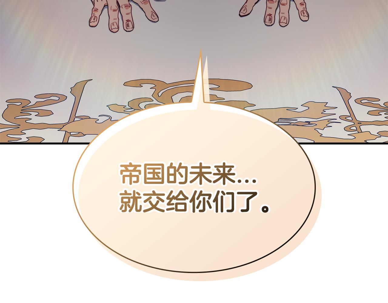 第102话 大天使219