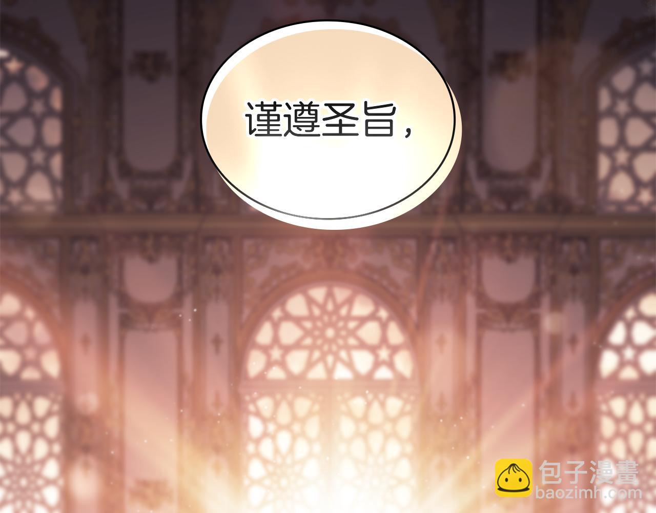 第102话 大天使228
