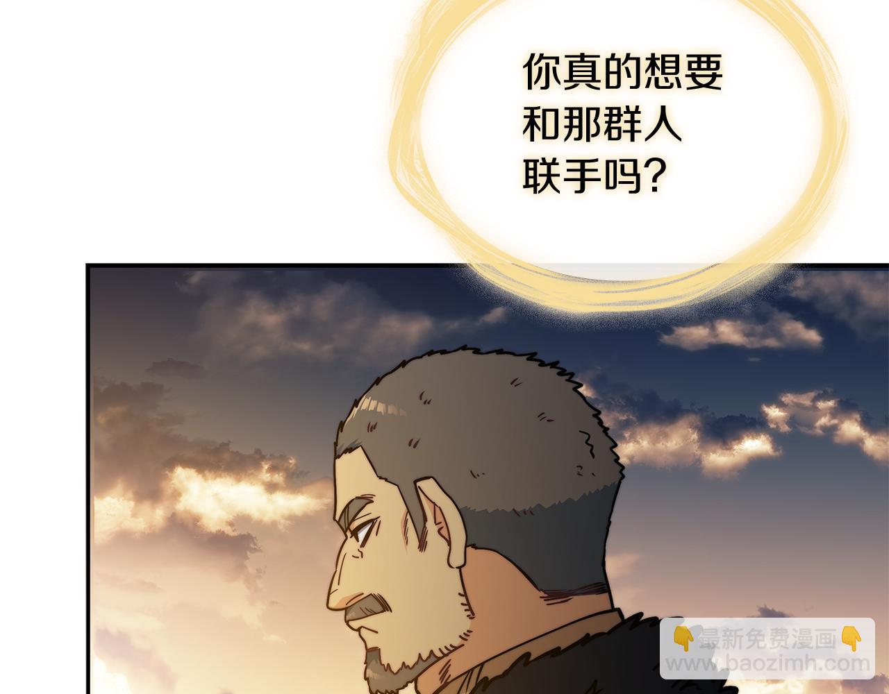 第102话 大天使238