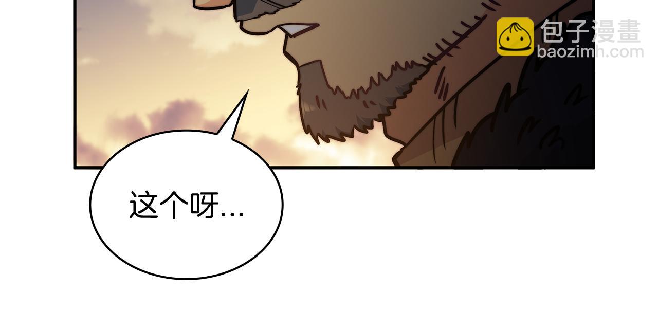 第102话 大天使241