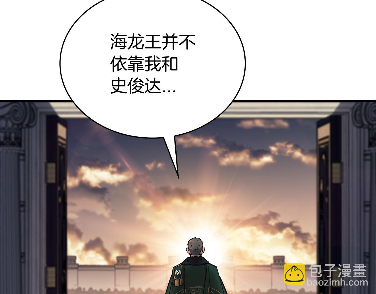 第102话 大天使243