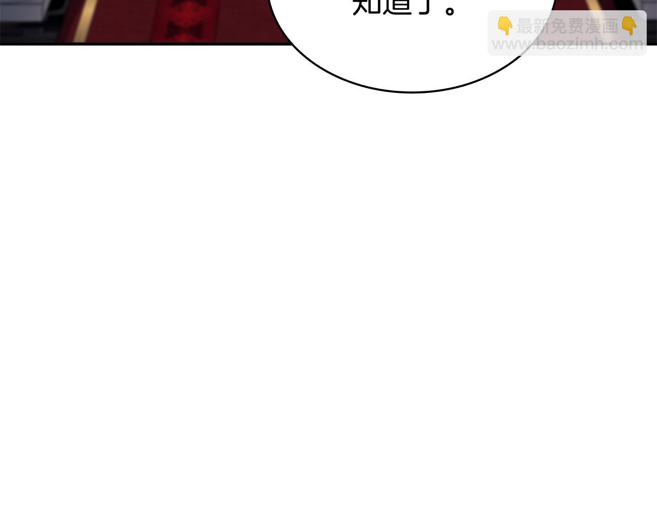 第102话 大天使245