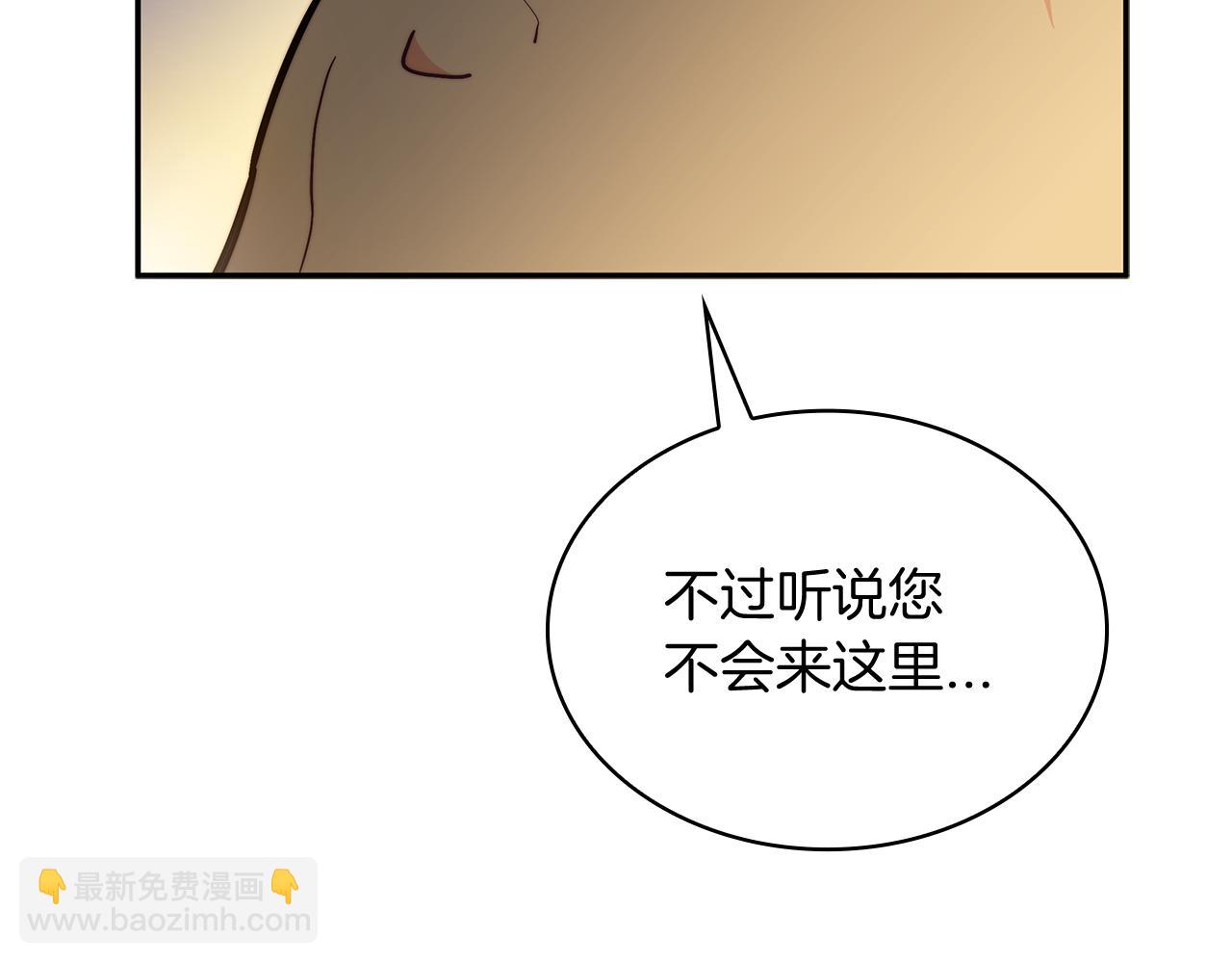 第102话 大天使247