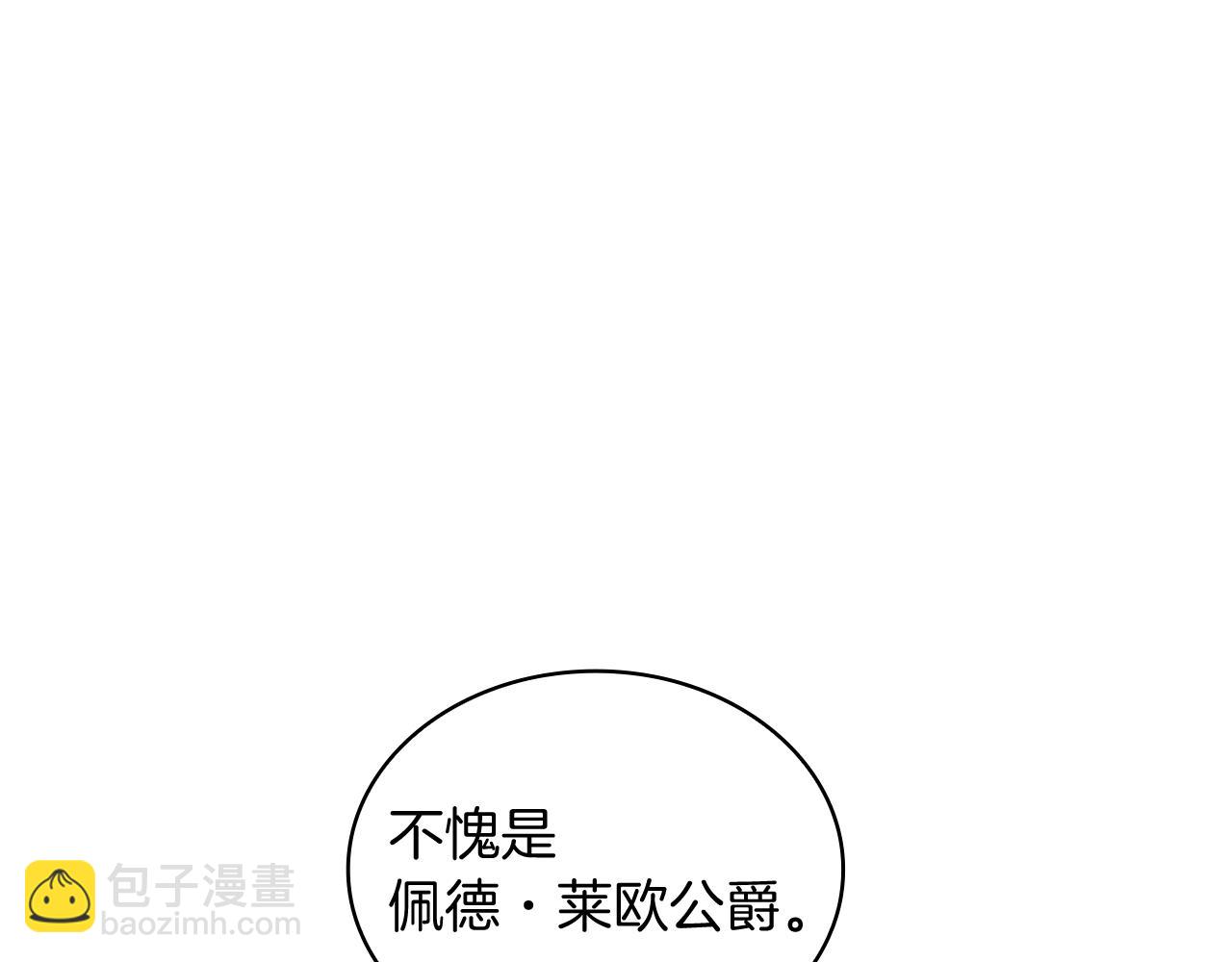 第102话 大天使27