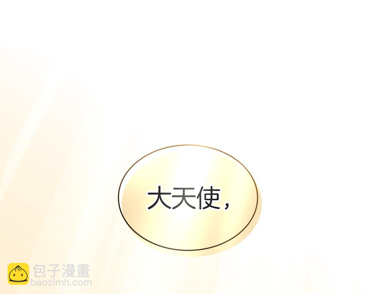 第102话 大天使277