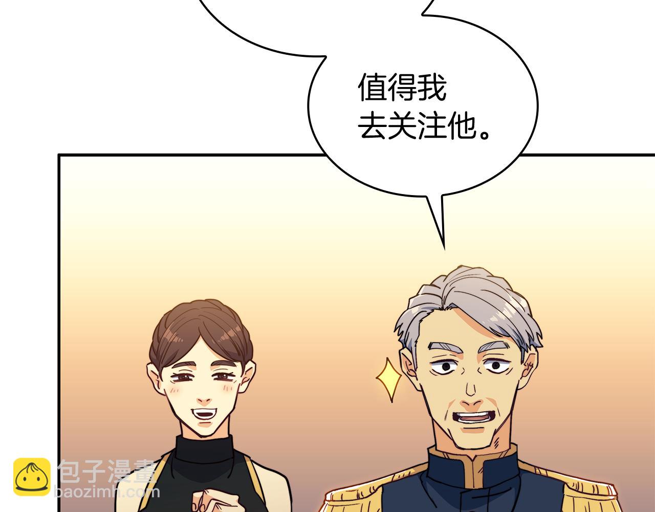 第102话 大天使28