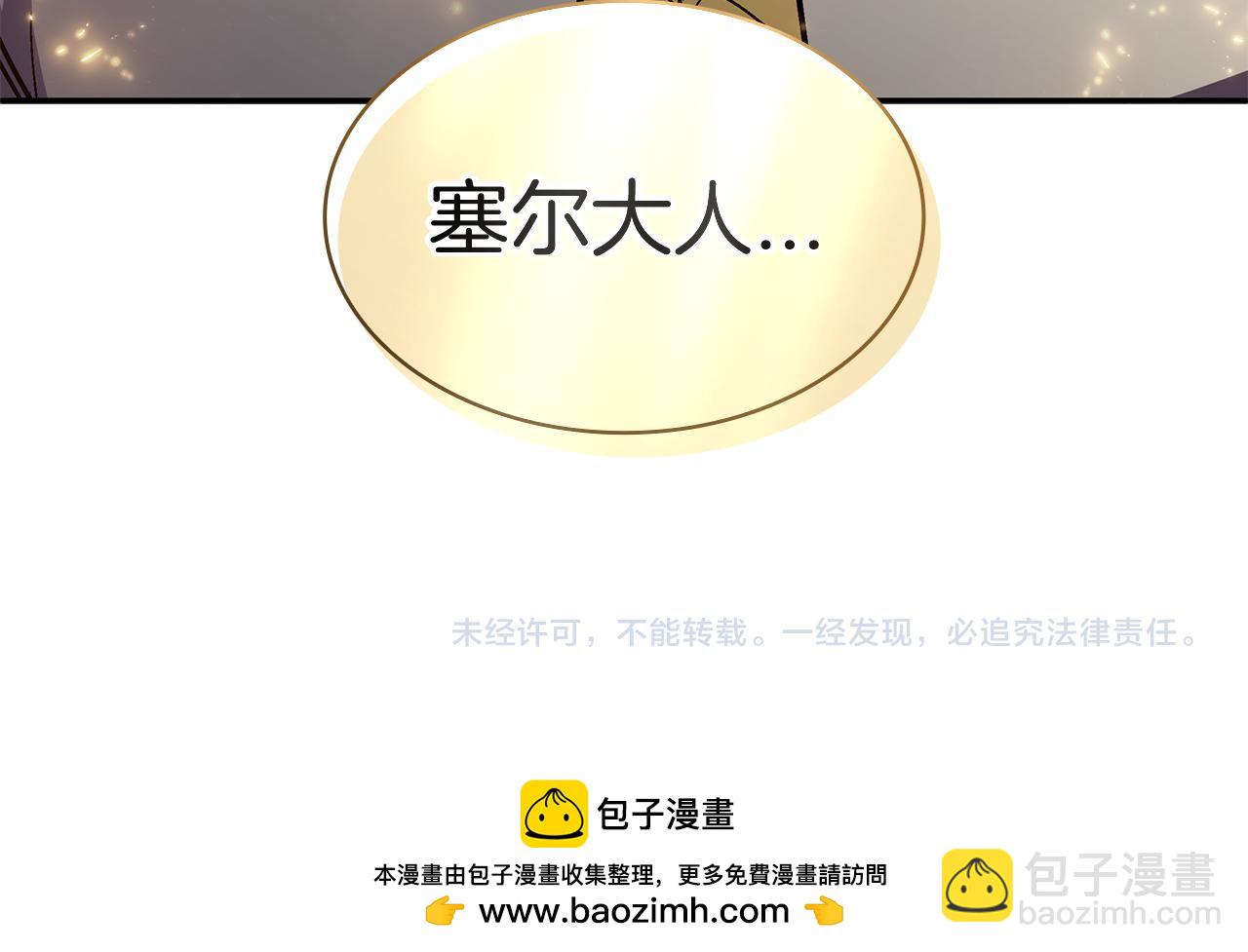第102话 大天使281