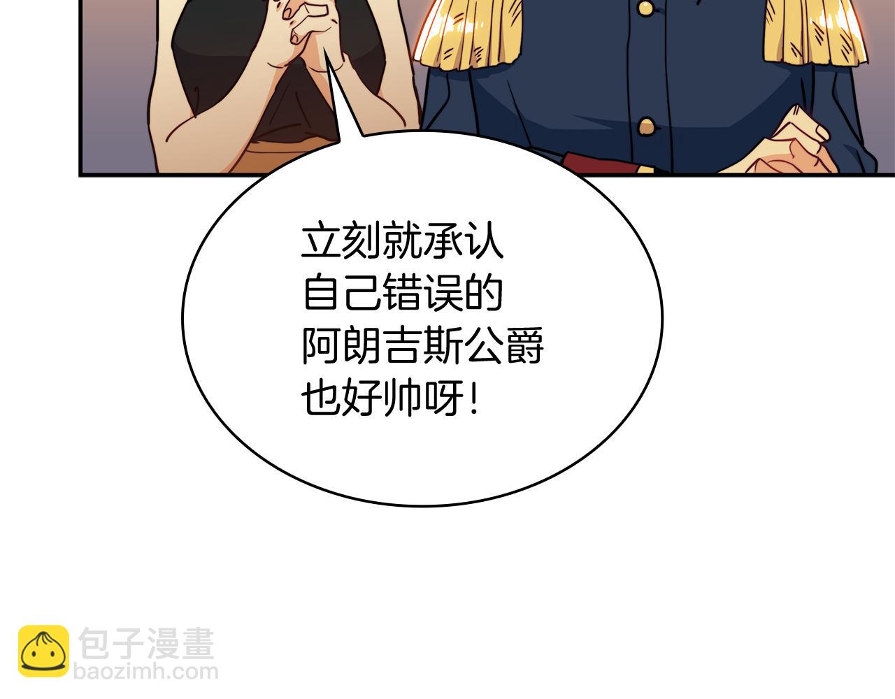 第102话 大天使29
