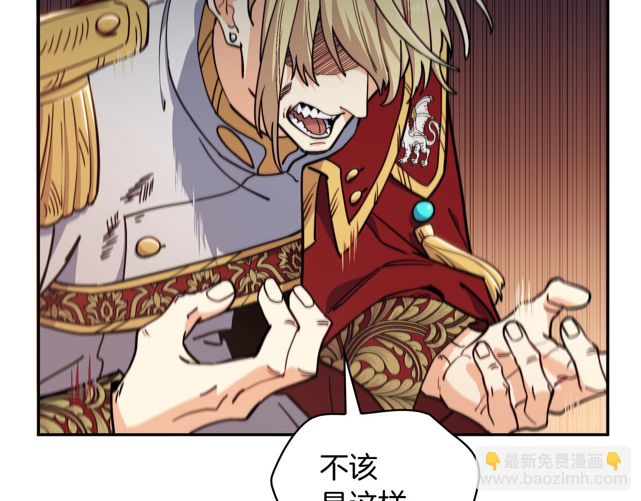第102话 大天使37
