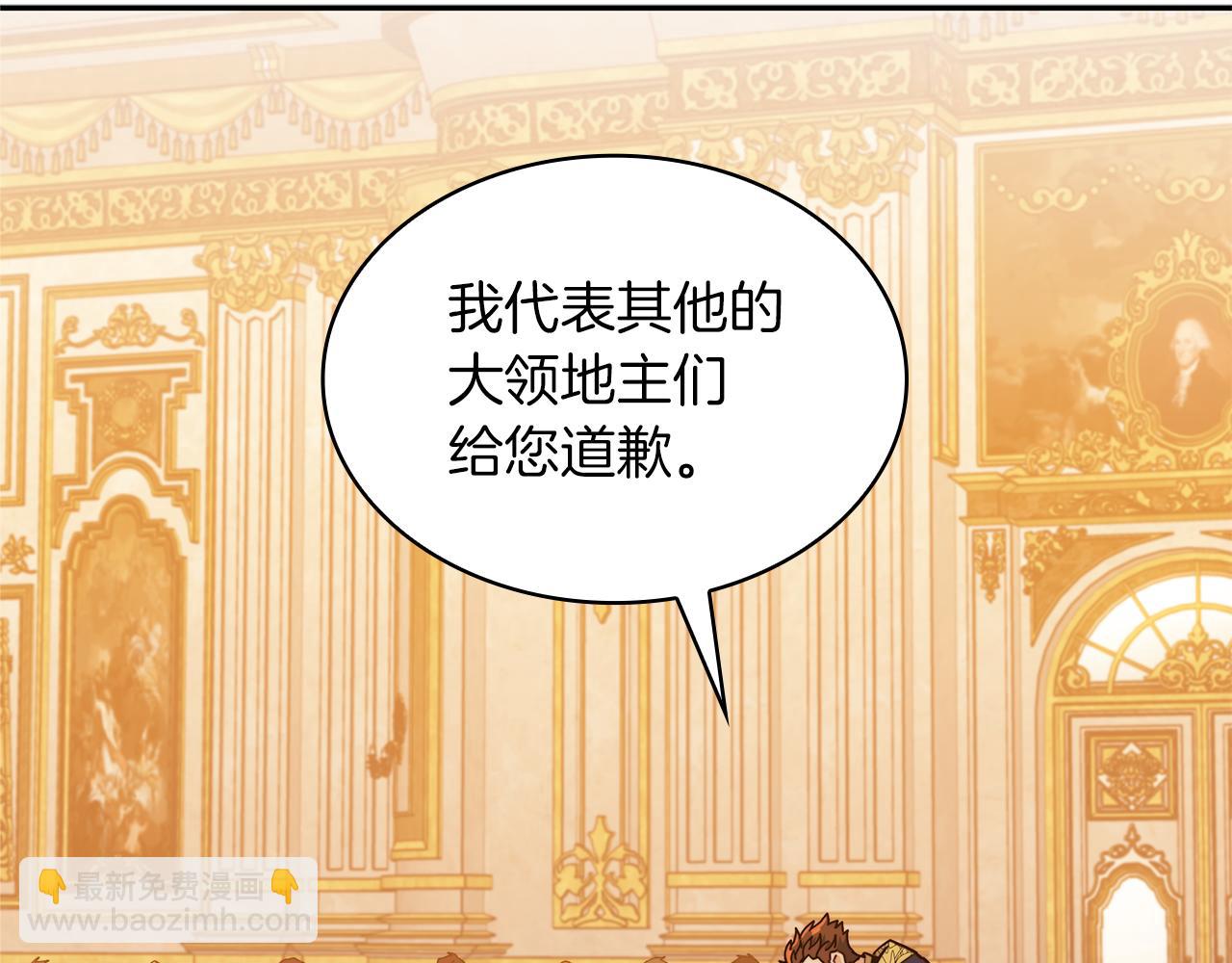 第102话 大天使4