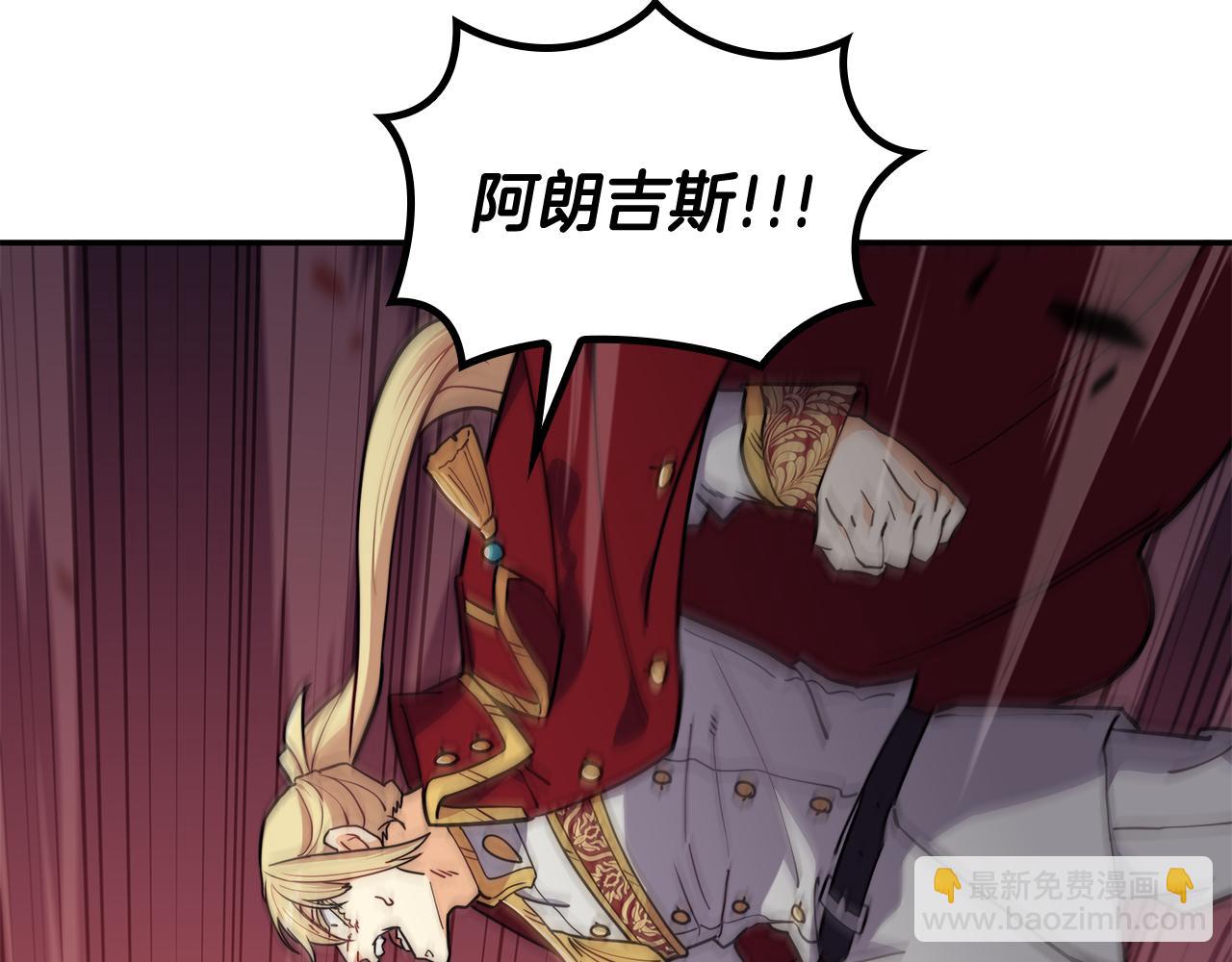 第102话 大天使40