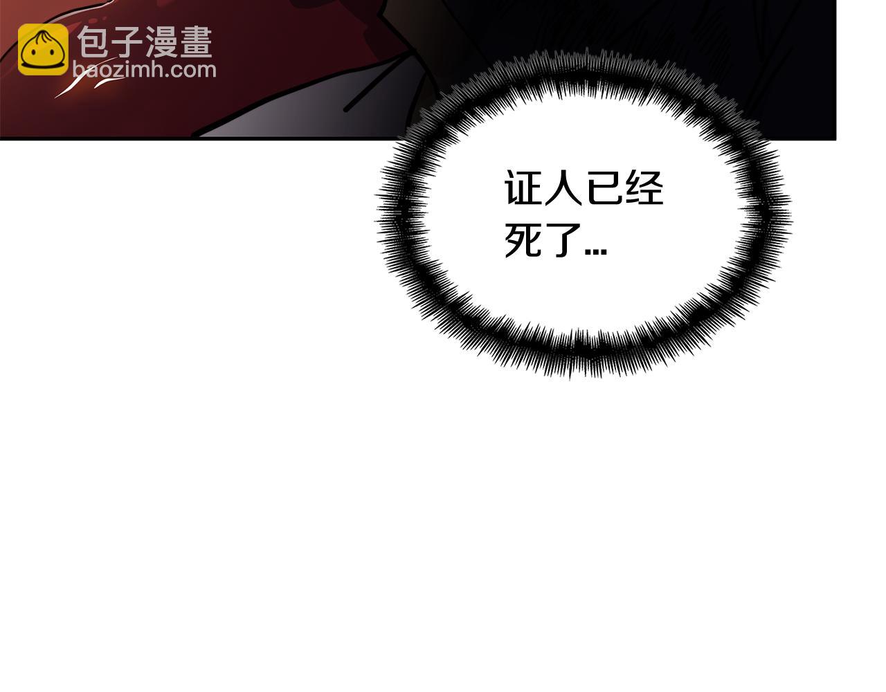 第102话 大天使56